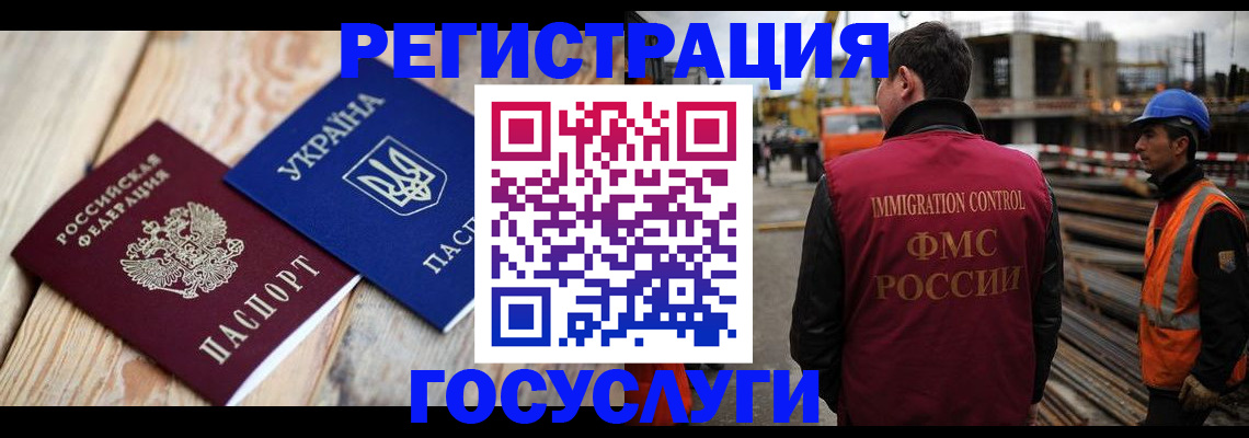 где прописаться в Невеле